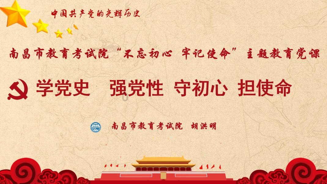 侍忍者